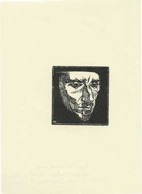 Вильковиская Вера Эммануиловна. Портрет Ф.П. Гаврилова